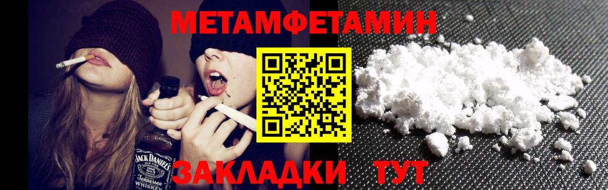 АМФ Розовый  Amphetamine  Алапаевск  Амфетамин 