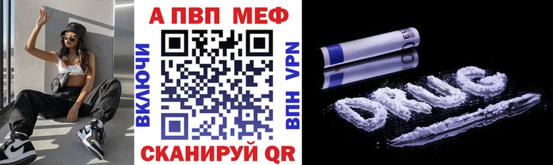 Alpha-PVP Соль  Алапаевск 