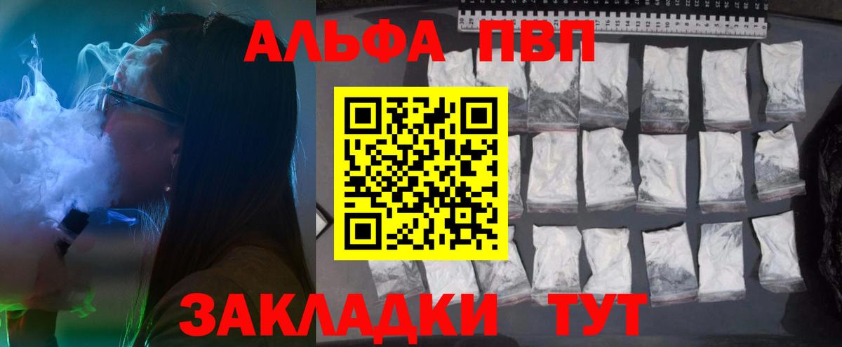 Марихуана Алапаевск