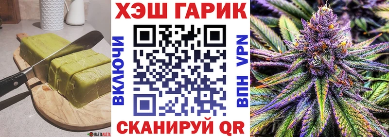Cannafood конопля  Алапаевск 