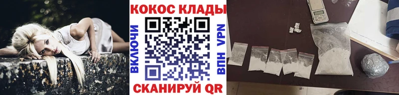 Cocaine FishScale Алапаевск