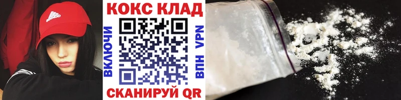 КОКАИН Перу  даркнет сайт  Алапаевск 