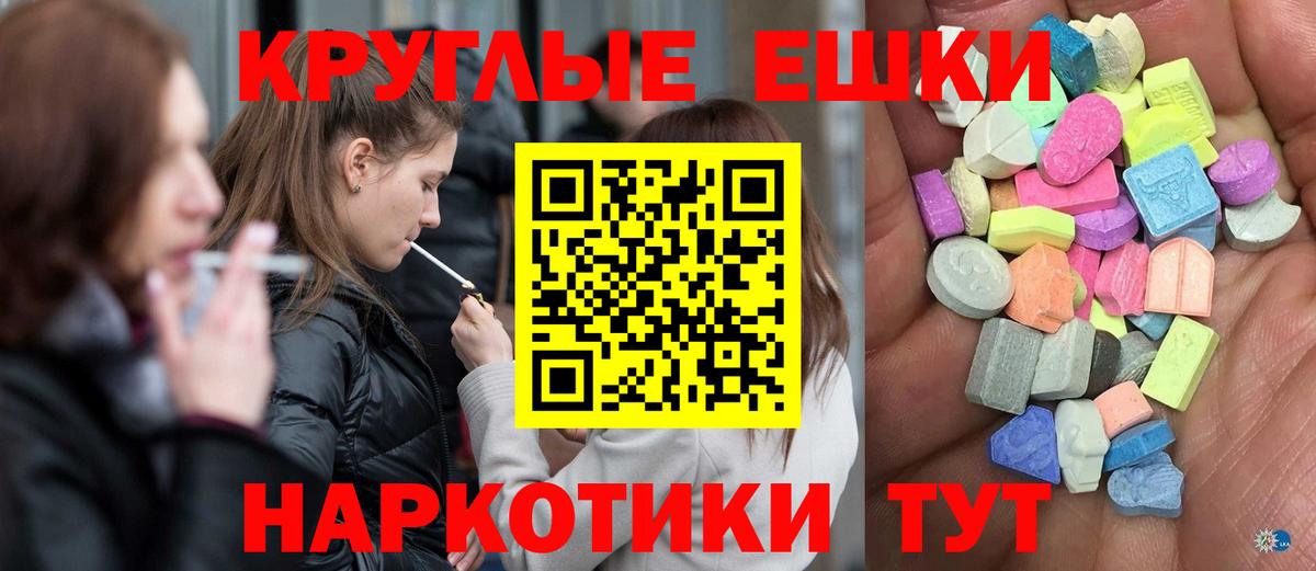 Экстази MDMA Алапаевск