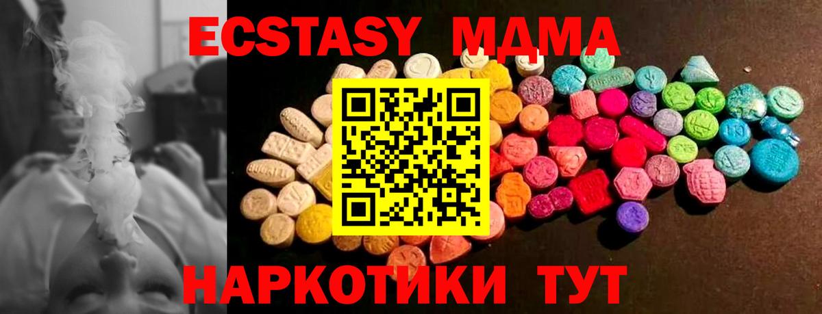 Экстази 300 mg Алапаевск