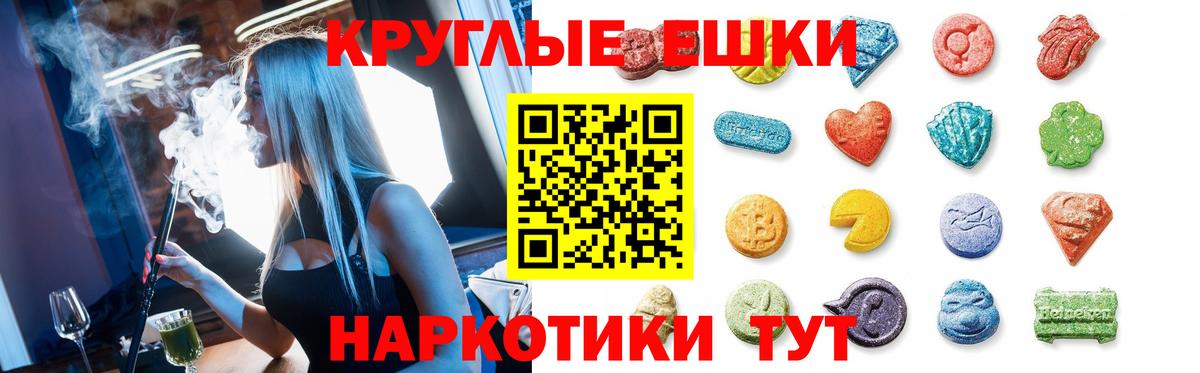 цены   Экстази louis Vuitton  Экстази  Вход с VPN  Алапаевск  Экстази круглые 