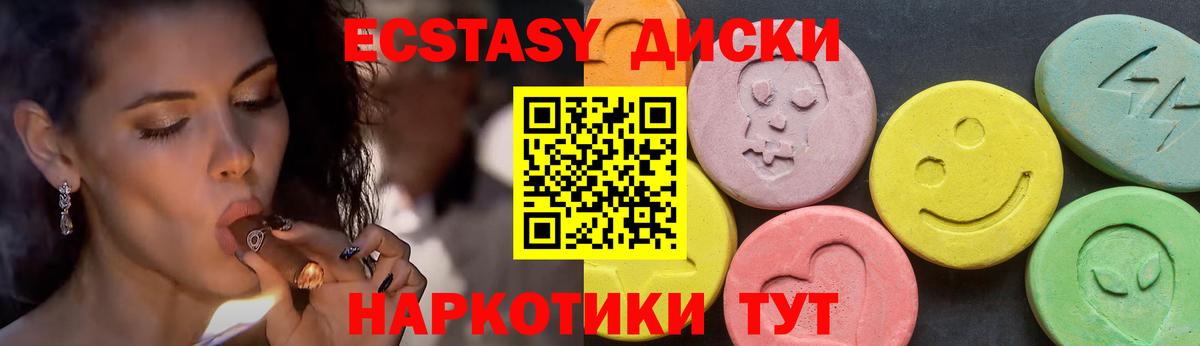 Ecstasy Punisher  Экстази VHQ  Алапаевск 