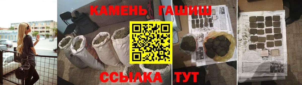 ГАШИШ Premium  Алапаевск  ГАШ Cannabis 