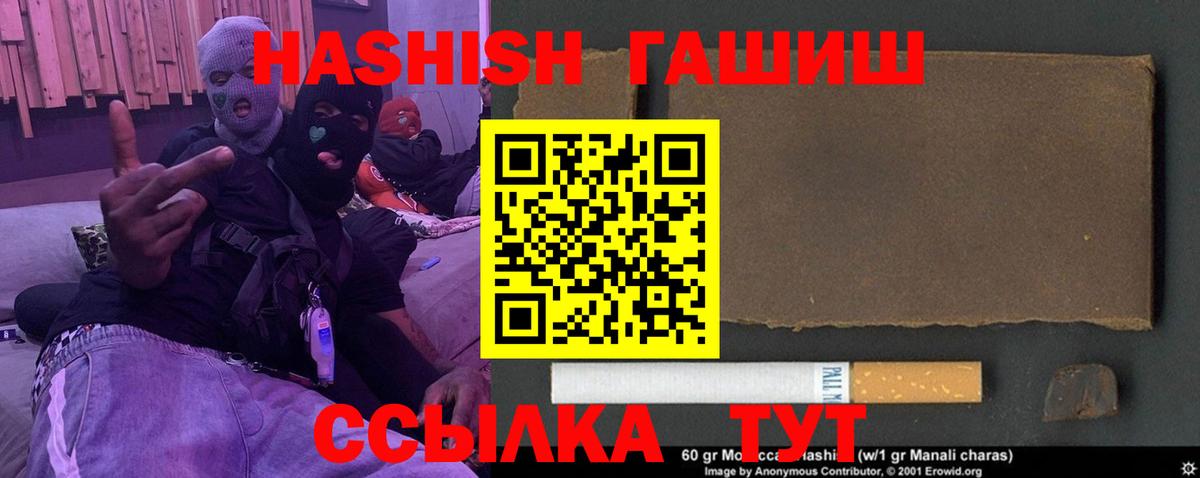 ГАШ хэш Алапаевск
