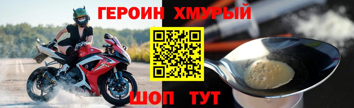 ГЕРОИН Афган Алапаевск