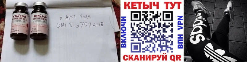 КЕТАМИН VHQ как найти закладки hydra ONION Алапаевск