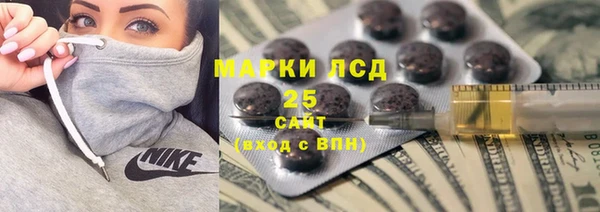 мескалин Покровск