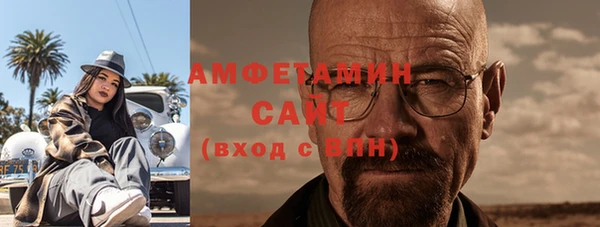 синтетический гашиш Протвино