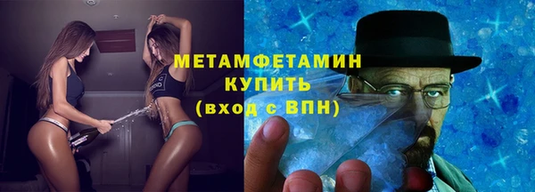 MDMA Premium VHQ Бутурлиновка