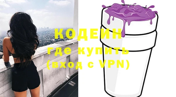 шишки Пролетарск