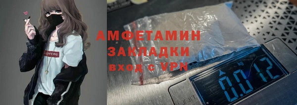шишки Пролетарск