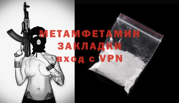 мдма Снежинск