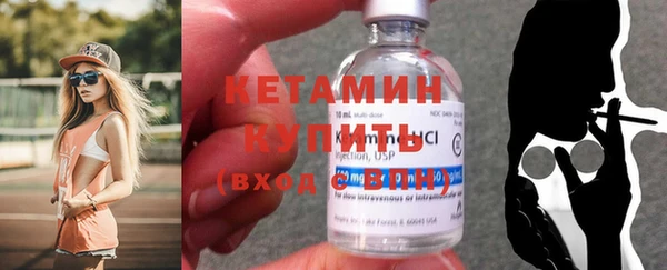 синтетический гашиш Протвино