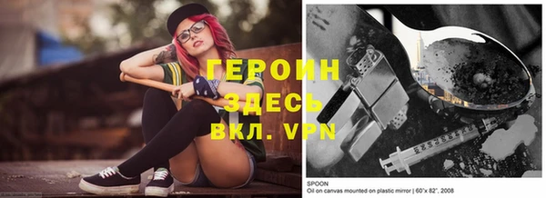 синтетический гашиш Протвино