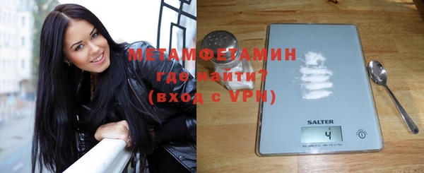 синтетический гашиш Протвино
