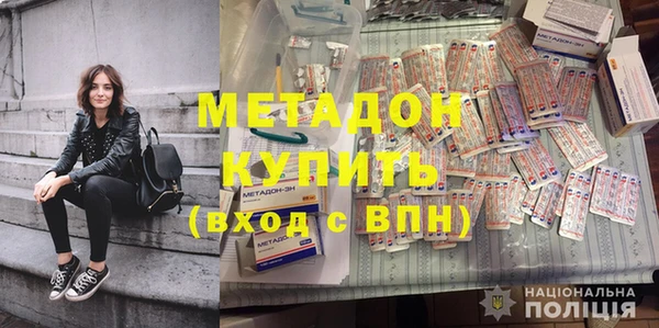 синтетический гашиш Протвино