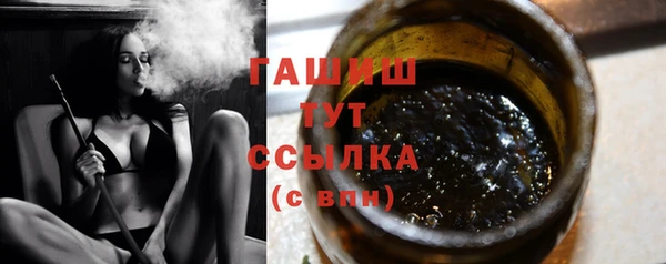 шишки Пролетарск