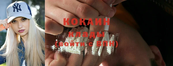 синтетический гашиш Протвино