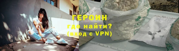 синтетический гашиш Протвино
