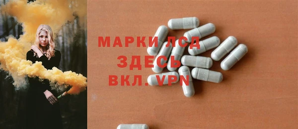 герыч Приозерск