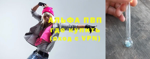 герыч Приозерск
