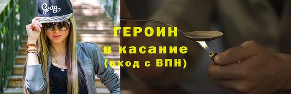синтетический гашиш Протвино