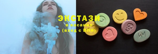 синтетический гашиш Протвино