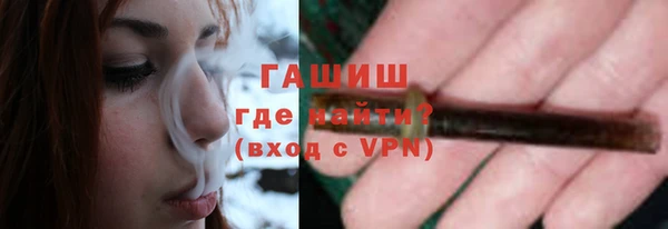 синтетический гашиш Протвино