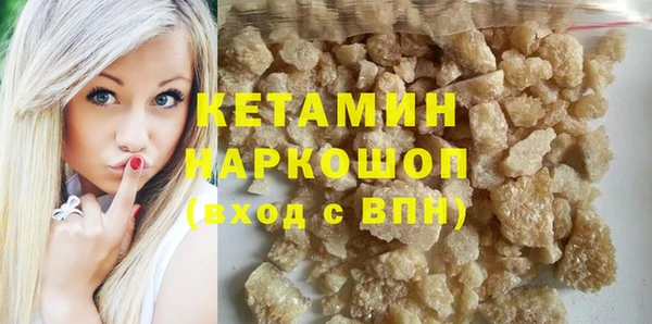 синтетический гашиш Протвино