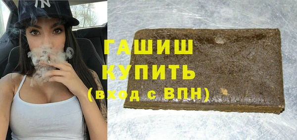 синтетический гашиш Протвино