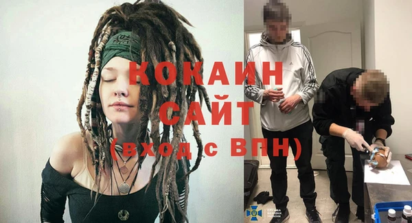 синтетический гашиш Протвино