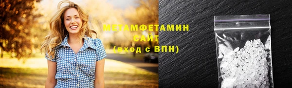 ГАЛЛЮЦИНОГЕННЫЕ ГРИБЫ Снежногорск