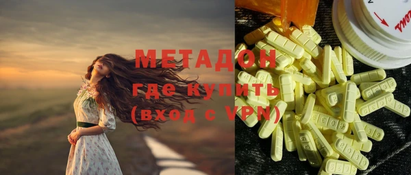 шишки Пролетарск