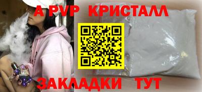прущая мука Волгодонск