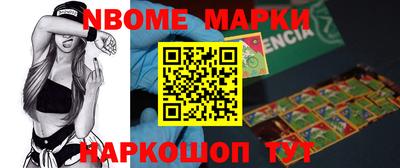 альфа пвп Бузулук