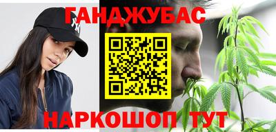 прущая мука Волгодонск