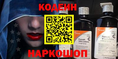 a pvp Волжск
