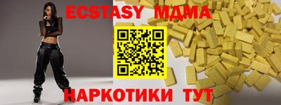 гидропоника Волжский