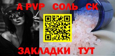 прущая мука Волгодонск