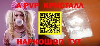 гидропоника Волжский