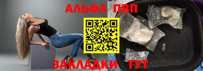 гашик Будённовск