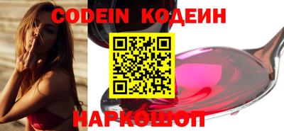 гашик Будённовск