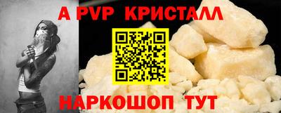 гидропоника Волжский