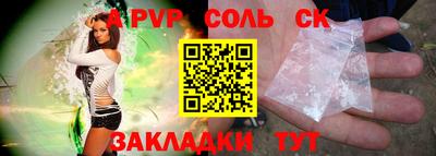 прущая мука Волгодонск