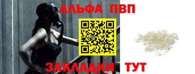 гидропоника Волжский