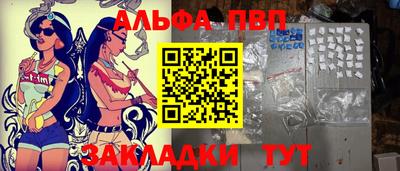 прущая мука Волгодонск